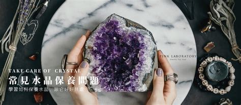 失眠水晶|哪些水晶可以戴著睡覺？4種必備能量石，提升睡眠品質